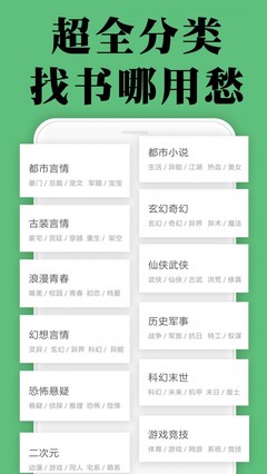 问鼎app下载安装最新版